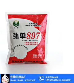 重慶日用品行業(yè)新星 專(zhuān)業(yè)洗衣粉廠(chǎng)家的崛起與市場(chǎng)機(jī)遇