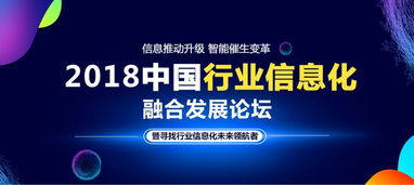 閃電報銷榮獲工信部2018中國發(fā)票管理信息化最佳產(chǎn)品獎，賦能企業(yè)費控報銷與金融中介服務